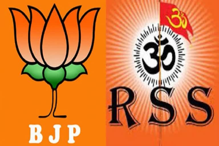 Etv Bhक्या आरएसएस के सहारे चुनावी नैया पार करेगी भाजपाarat