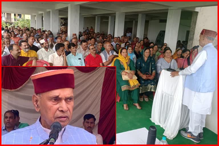 BJP meeting in Sujanpur