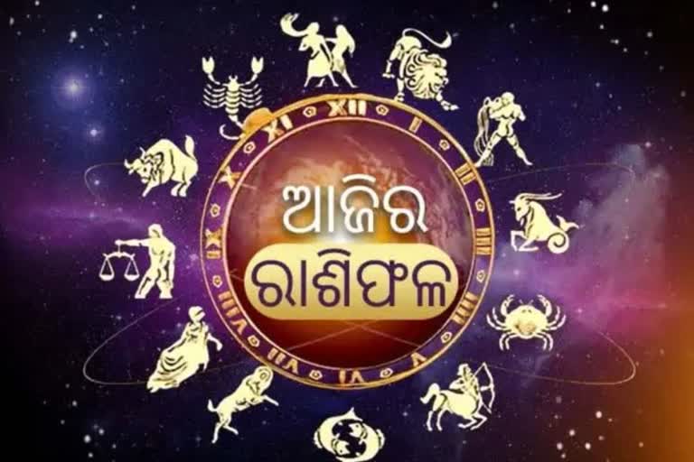 horoscope of 4th september 2022