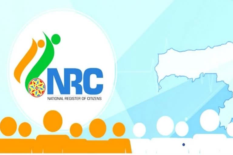 seminar-on-nrc-in-guwahati