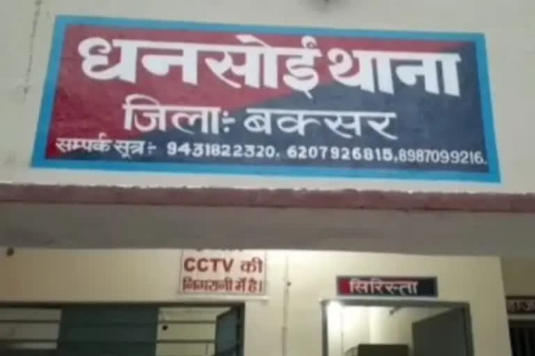 बक्सर