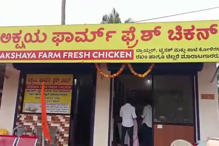 Late Praveen Nettaru's chicken shop