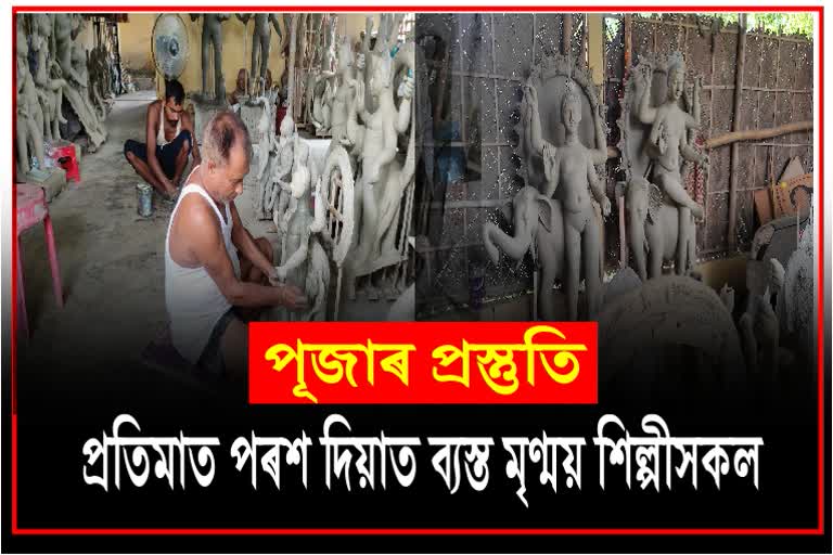 potters-busy-with-making-idols-eve-of-sharadiya-festival-at-kaliabor-in-nagaon