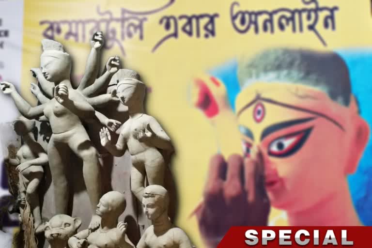 Digital Kumortuli Pujo 2022