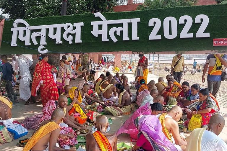 गया में पितृपक्ष मेला 2022