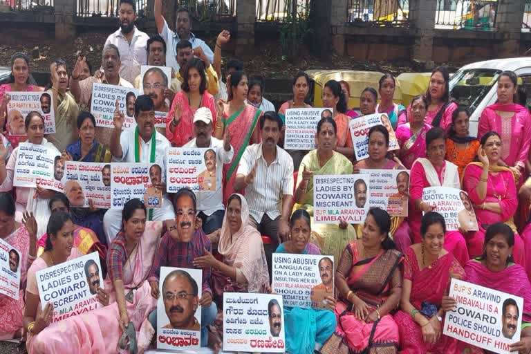 misbehavior-with-woman-congress-protests-demanding-resignation-of-mla-arvind-limbavali