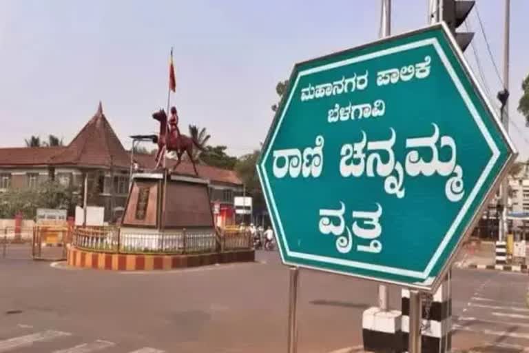 ಬೆಳಗಾವಿಯಲ್ಲಿ ಆತ್ಮಹತ್ಯೆ