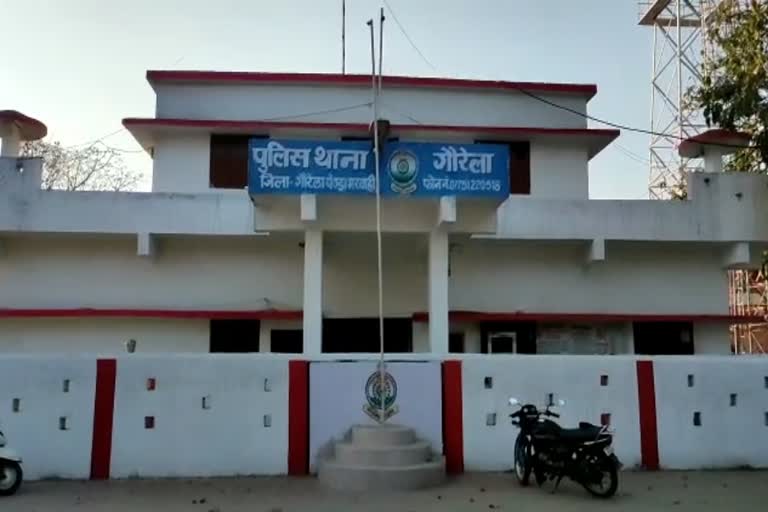 gorela police station