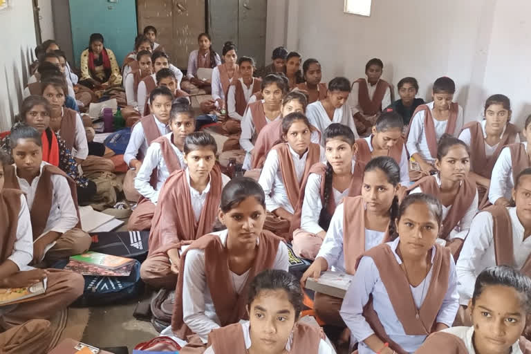 Satna Government Girls Higher Secondary School