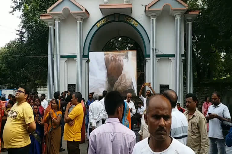 Last rite of Swami Harindrananda