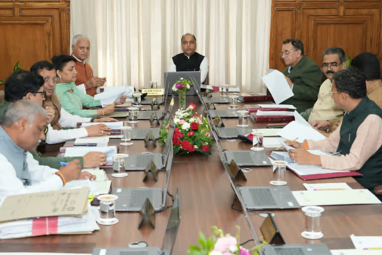 Himachal Cabinet Meeting Today