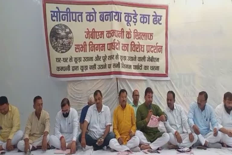 corporation councilor protest in sonipat