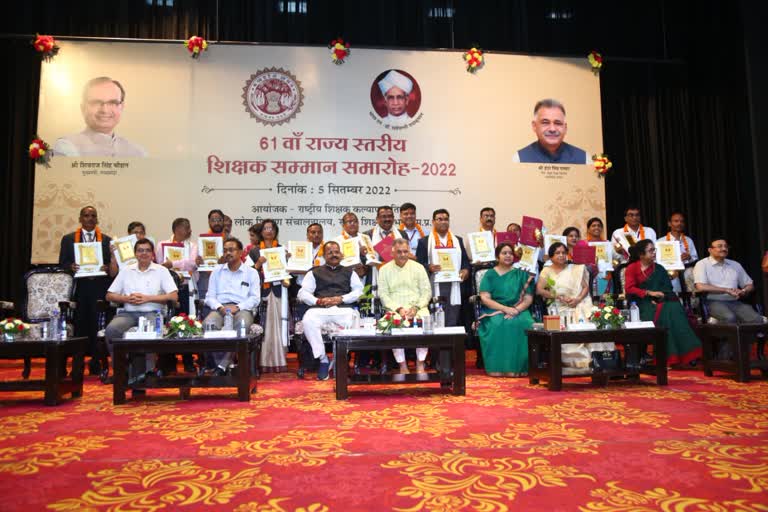 MP Teacher Award Minister Inder Singh Parmar honored mp 14 teachers