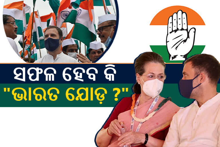 Congress party getting weak ahead of 2024 election so party started Bharat Jodo campaign