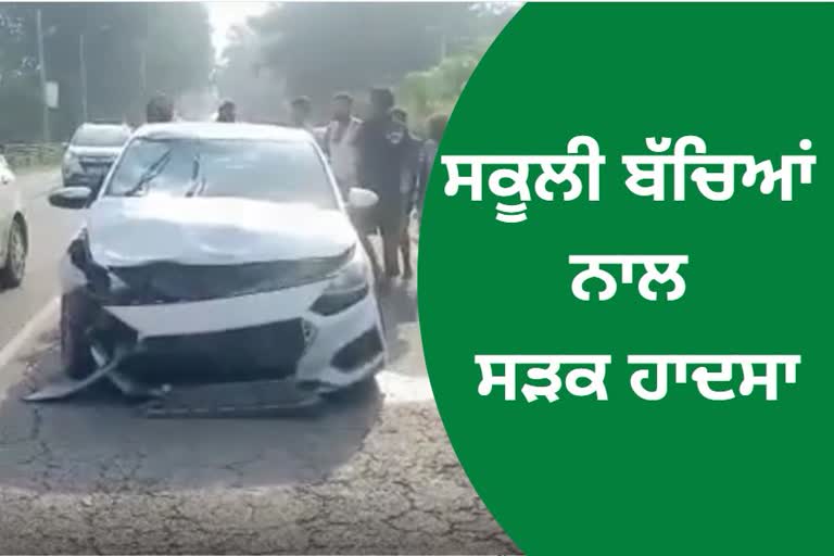 Road accident in Chamkaur Sahib