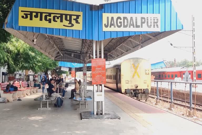 Jagdalpur Durg Express closed for three years