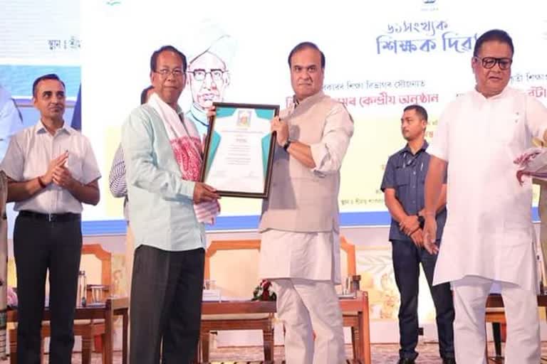 Himanta Biswa Sarma at teachers day