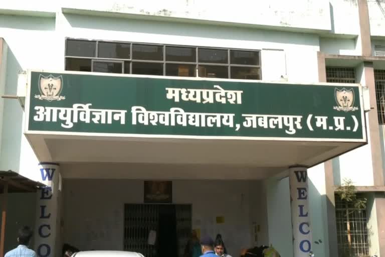 jabalpur blunder sanskrit teacher