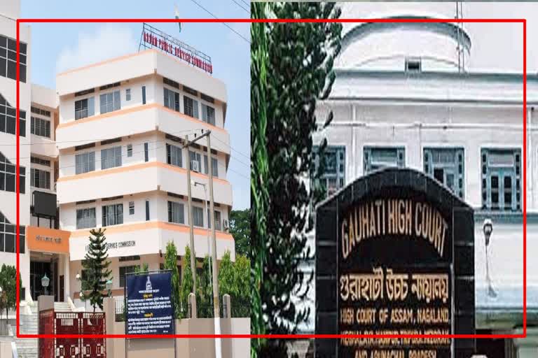 Guwahati High Court issued notice to public the report of APSC scam