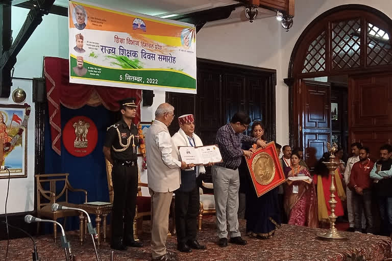 Himachal Teacher Award