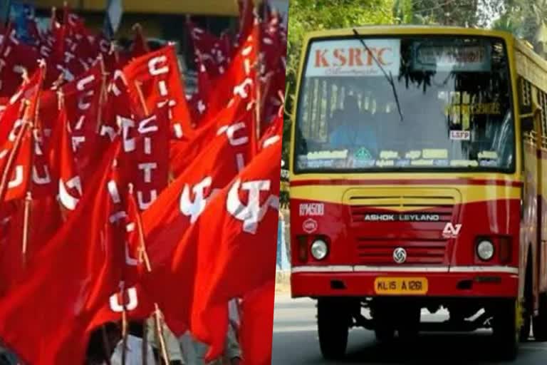 citu ends strike in ksrtc  കെഎസ്‌ആര്‍ടിസിയിലെ സിഐടിയു സമരം  മുഖ്യമന്ത്രിയുമായി സിഐടിയു നടത്തിയ ചര്‍ച്ച  ആനത്തലവട്ടം ആനന്ദൻ  Anathalavattom Anathan news  ksrtc crisis  cm meeting with trade union leaders in ksrtc