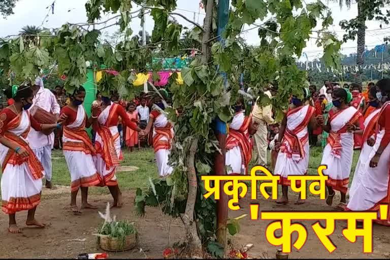 Karam festival is symbol of love