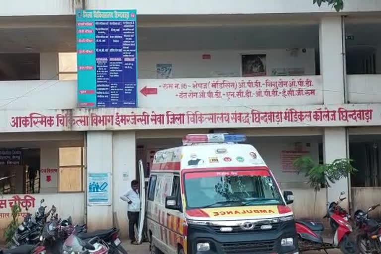 Chhindwara District Hospital