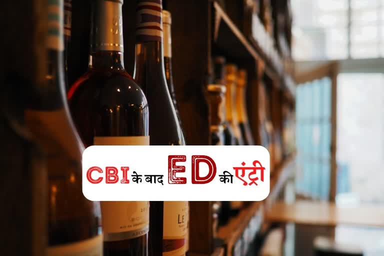 ED raid on liquor scam in Delhi