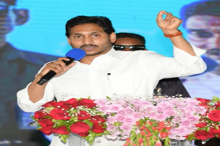 CM jagan