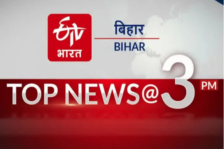 top ten news of bihar