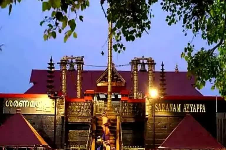 Sabarimala Sreedharm