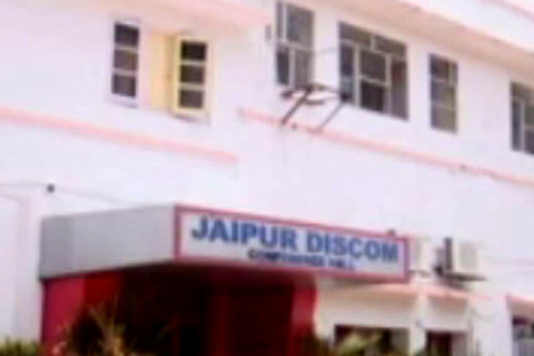 Power shutdown by Jaipur Discom in different areas