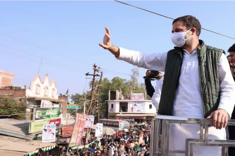 Bharat Jodo yatra