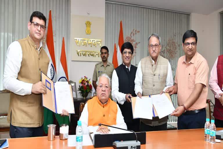 sports culture will get a boost,  MoU in presence of Governor