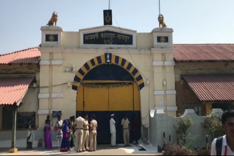 Nagpur Central Jail