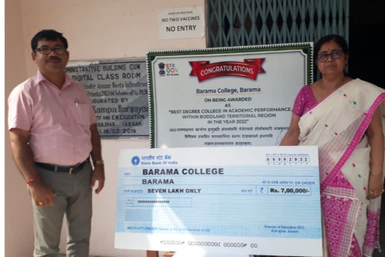 Best Degree College Award for Barma College