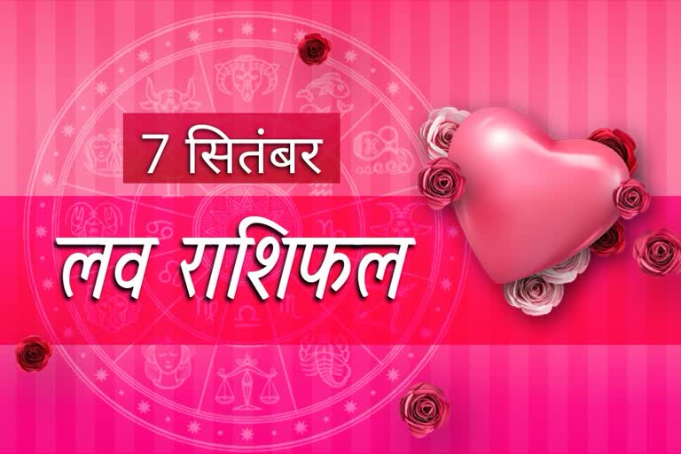 aaj ka love rashifal 7 september 2022 love horoscope astrological signs prediction