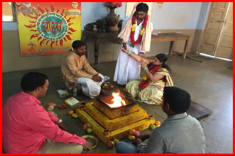 Arya Samaj Mandir