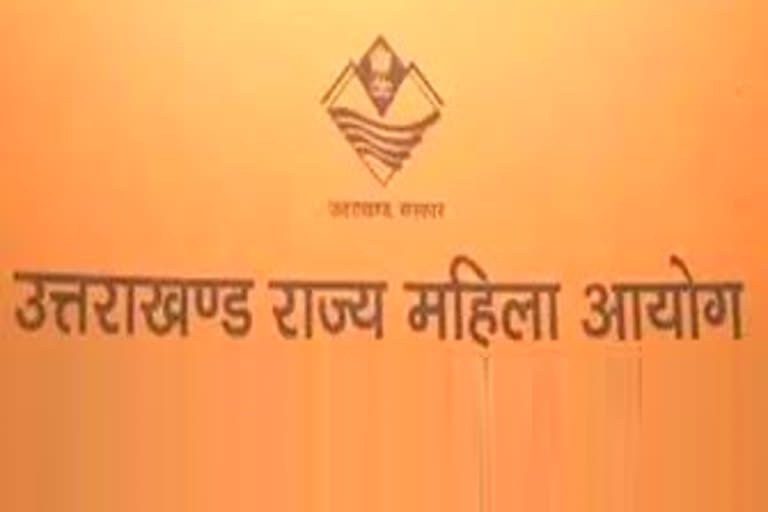 Uttarakhand Women Commission