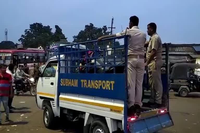 police seized bike from illegal lottery counter in anugul