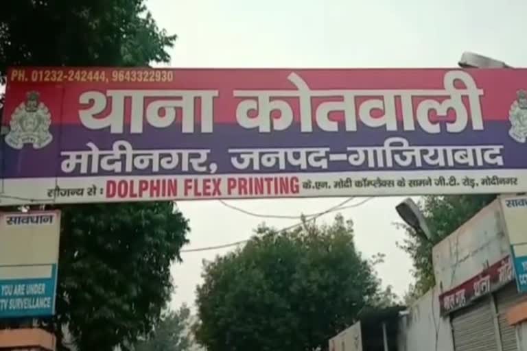 dr kn modi university ghaziabad