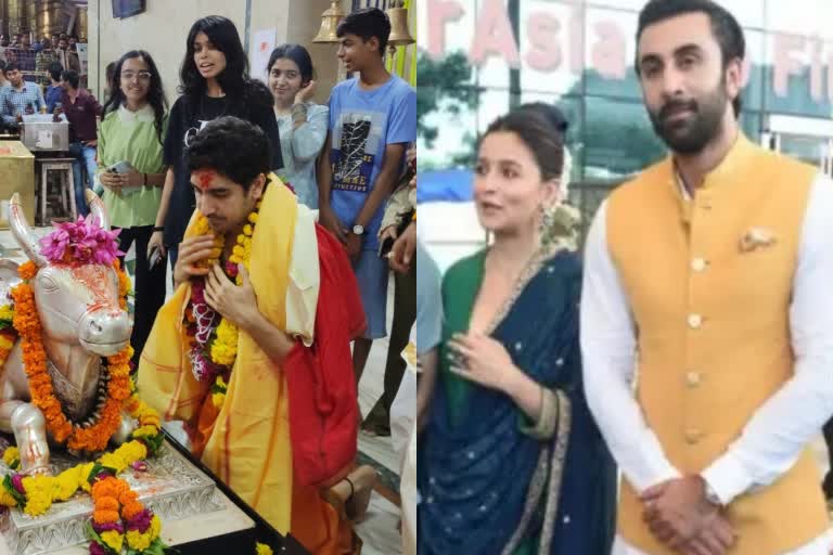 Alia Ranbir Visit Ujjain