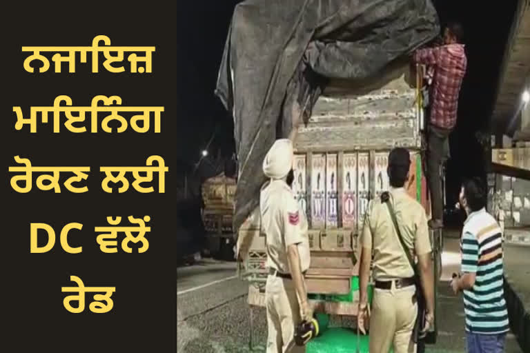 Deputy Commissioner issued challans to illegal vehicles entering Punjab Late at night in Pathankot