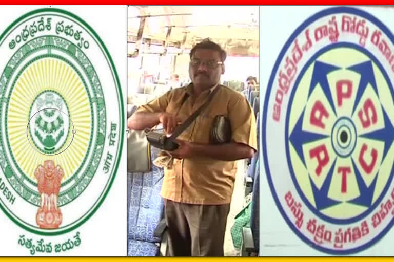 Apsrtc employ's salaries