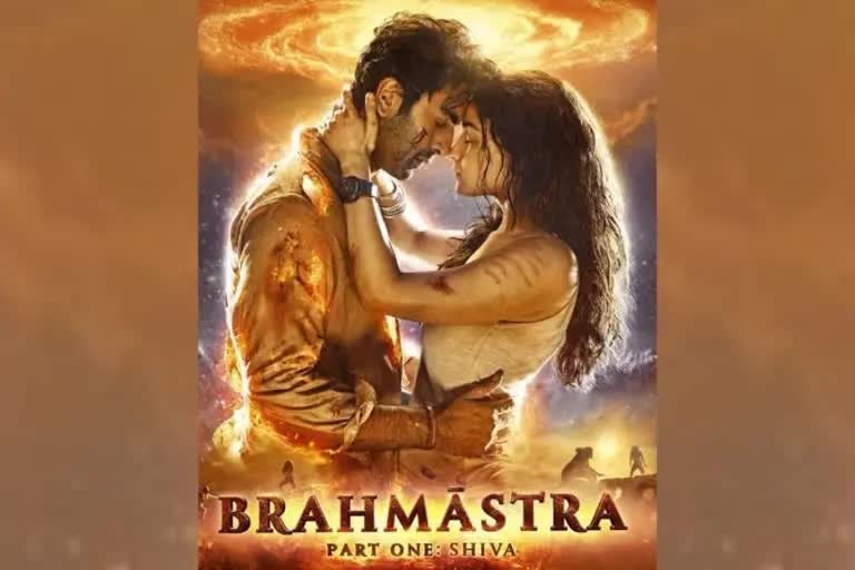 Ranbir Kapoor Brahmastra