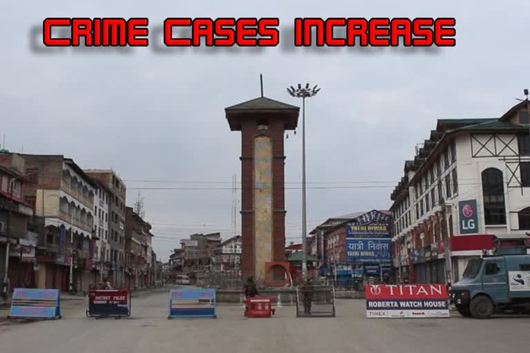 JK Crime Cases: سال 2021میں تین ہزار سے زائد پر تشدد کیسز درجJK Crime Cases: سال 2021میں تین ہزار سے زائد پر تشدد کیسز درج