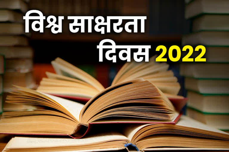 World Literacy Day 2022  International Literacy Day 2022