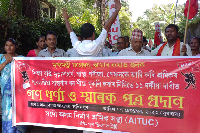 aituc protest in lakhimpur