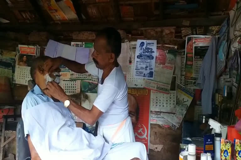 barber  Pappans barber shop in Kannur  barber pappan  barber shop kannur  barber pappans shop  kinjimangalam pappan  pappan pathmanabhan  ബാർബർ പപ്പേട്ടൻ  പപ്പൻ ബാർബർ  പപ്പൻ പത്മനാഭൻ  കുഞ്ഞിമംഗലത്തെ പപ്പൻ കട  പപ്പൻ ബാർബർ ഷോപ്പ്  മൺകട്ട കൊണ്ട് നിർമിച്ച ബാർബർ ഷോപ്പ്  പപ്പൻ  പപ്പേട്ടന്‍റെ ബാർബർ ഷോപ്പ്  ബാർബർ ഷോപ്പ് ചുവരുകൾ  കമ്മ്യൂണിസ്റ്റ്‌കാരൻ പപ്പൻ