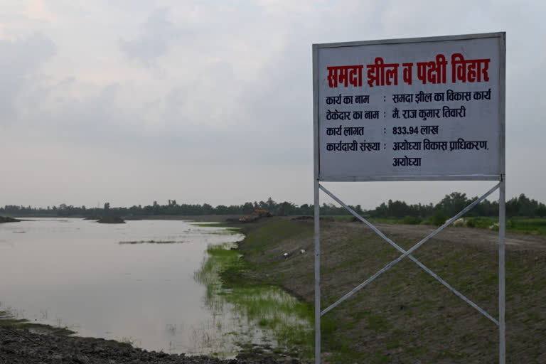 Samada Lake existing since Lord Rama, getting rejuvenated in Ayodhya